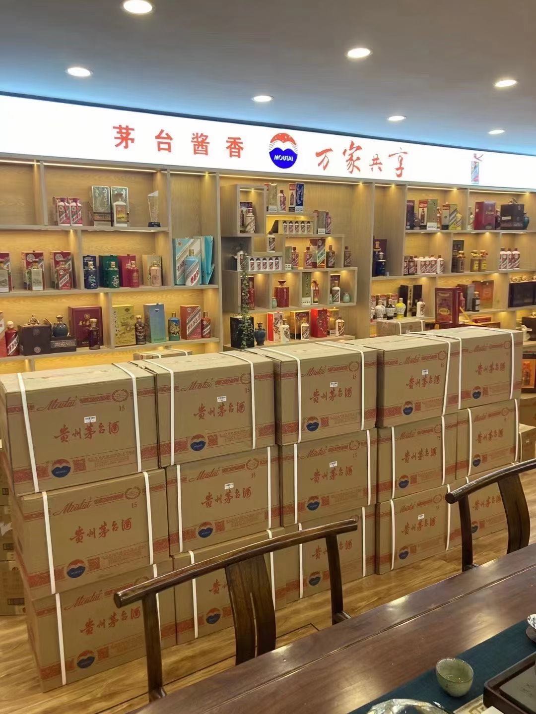 武陵临沂郯城15年茅台酒礼盒回收多少钱哪里回收(附近上门回收茅台酒）?