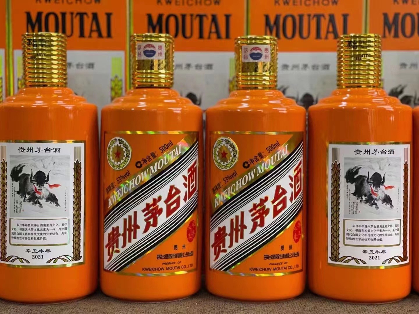 武陵德州齐河回收50年陈年茅台酒价格哪里回收(附近上门回收茅台酒）?